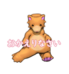 オレ・クマちゃん（個別スタンプ：10）