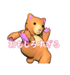 オレ・クマちゃん（個別スタンプ：12）