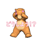 オレ・クマちゃん（個別スタンプ：16）