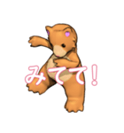 オレ・クマちゃん（個別スタンプ：17）