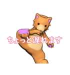 オレ・クマちゃん（個別スタンプ：21）