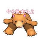 オレ・クマちゃん（個別スタンプ：23）