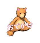 オレ・クマちゃん（個別スタンプ：24）