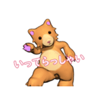 オレ・クマちゃん（個別スタンプ：25）