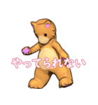 オレ・クマちゃん（個別スタンプ：26）