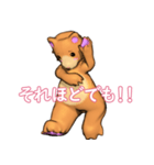 オレ・クマちゃん（個別スタンプ：30）