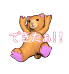 オレ・クマちゃん（個別スタンプ：31）