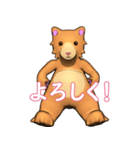 オレ・クマちゃん（個別スタンプ：33）