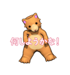 オレ・クマちゃん（個別スタンプ：36）