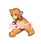 オレ・クマちゃん（個別スタンプ：37）