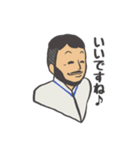 ビランクス鍼灸治療院の院長（個別スタンプ：7）