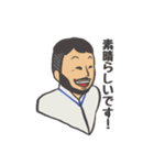 ビランクス鍼灸治療院の院長（個別スタンプ：8）
