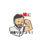 ビランクス鍼灸治療院の院長（個別スタンプ：9）