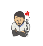 ビランクス鍼灸治療院の院長（個別スタンプ：11）