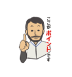 ビランクス鍼灸治療院の院長（個別スタンプ：12）
