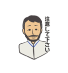 ビランクス鍼灸治療院の院長（個別スタンプ：13）