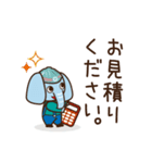 森山建設 まんぞうくん（個別スタンプ：7）