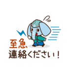森山建設 まんぞうくん（個別スタンプ：9）