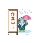 森山建設 まんぞうくん（個別スタンプ：11）
