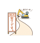 森山建設 まんぞうくん（個別スタンプ：14）