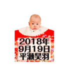 そらはの青空（個別スタンプ：4）