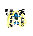 慣用句の雰囲気を出すスタンプ（個別スタンプ：31）