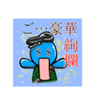 慣用句の雰囲気を出すスタンプ（個別スタンプ：33）
