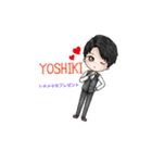 ヨシキ（個別スタンプ：1）