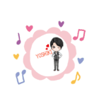 ヨシキ（個別スタンプ：7）