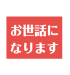 敬語のスタンプ  Y作（個別スタンプ：1）
