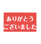 敬語のスタンプ  Y作（個別スタンプ：2）
