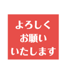 敬語のスタンプ  Y作（個別スタンプ：3）