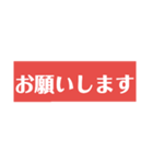 敬語のスタンプ  Y作（個別スタンプ：5）