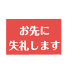 敬語のスタンプ  Y作（個別スタンプ：6）