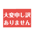 敬語のスタンプ  Y作（個別スタンプ：7）