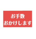 敬語のスタンプ  Y作（個別スタンプ：9）