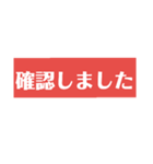 敬語のスタンプ  Y作（個別スタンプ：14）