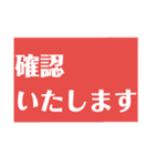 敬語のスタンプ  Y作（個別スタンプ：15）