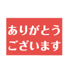 敬語のスタンプ  Y作（個別スタンプ：16）