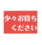 敬語のスタンプ  Y作（個別スタンプ：18）