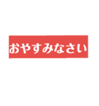 敬語のスタンプ  Y作（個別スタンプ：19）