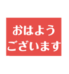 敬語のスタンプ  Y作（個別スタンプ：20）