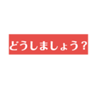 敬語のスタンプ  Y作（個別スタンプ：21）