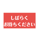 敬語のスタンプ  Y作（個別スタンプ：22）