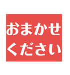 敬語のスタンプ  Y作（個別スタンプ：23）