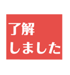 敬語のスタンプ  Y作（個別スタンプ：24）