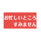 敬語のスタンプ  Y作（個別スタンプ：25）