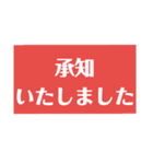 敬語のスタンプ  Y作（個別スタンプ：27）