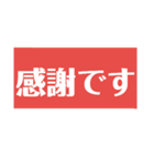 敬語のスタンプ  Y作（個別スタンプ：30）