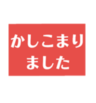敬語のスタンプ  Y作（個別スタンプ：31）